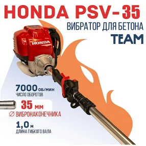 глубинный вибратор с бензиновым двигателем двс honda gx 35 psv-35