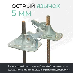 пружинный зажим для опалубки hit усиленный оцинкованный