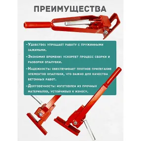 ключ для зажима пружинного prom усиленный