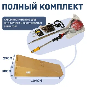 глубинный вибратор с бензиновым двигателем двс honda gx 35 psv-35